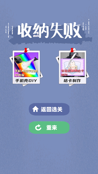 百变少女换装 安卓版v1.4